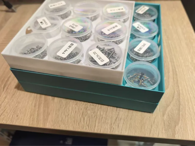 零件，标准件整理盒