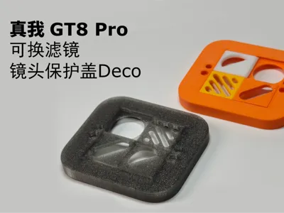 realme GT8 PRO Interchangeable Filter Lens Protection DECO