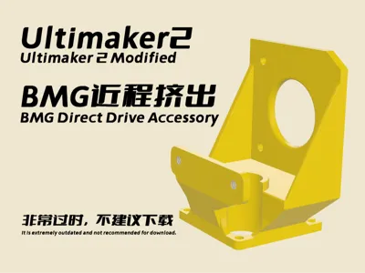 Original Ultimaker2 modified BMG direct drive extruder