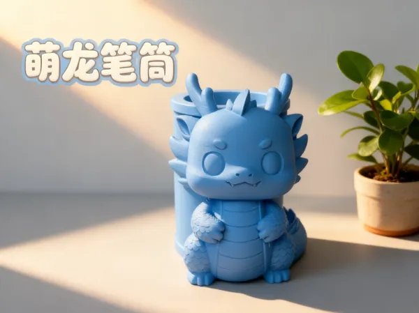 https://makerworld.bblmw.com/makerworld/model/DSM00000002022704/design/2025-11-21_04a8d1f8c63468.jpg