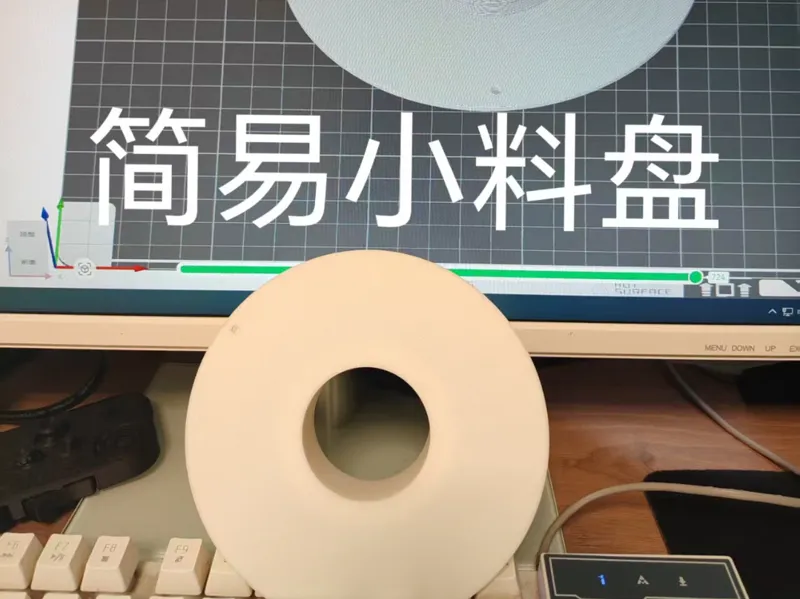 简易料盘