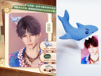Love and Deepspace Qi Yu Limited Supermarket Headdress: Jaws of Terror