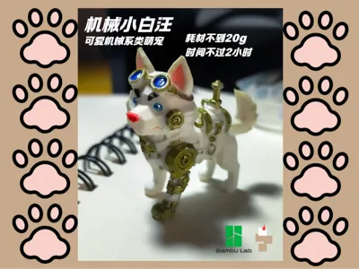 Mechanical Little White Dog