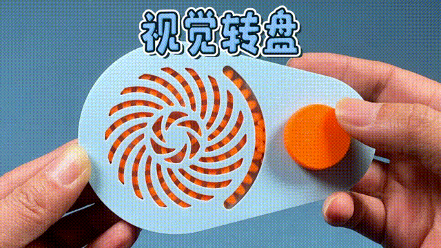 螺旋视觉转盘，仅重56克，打印不到2小时