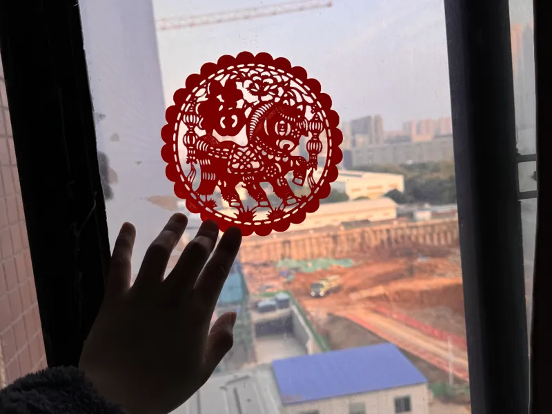 马年福字窗花版本3新年窗花 剪纸 2026