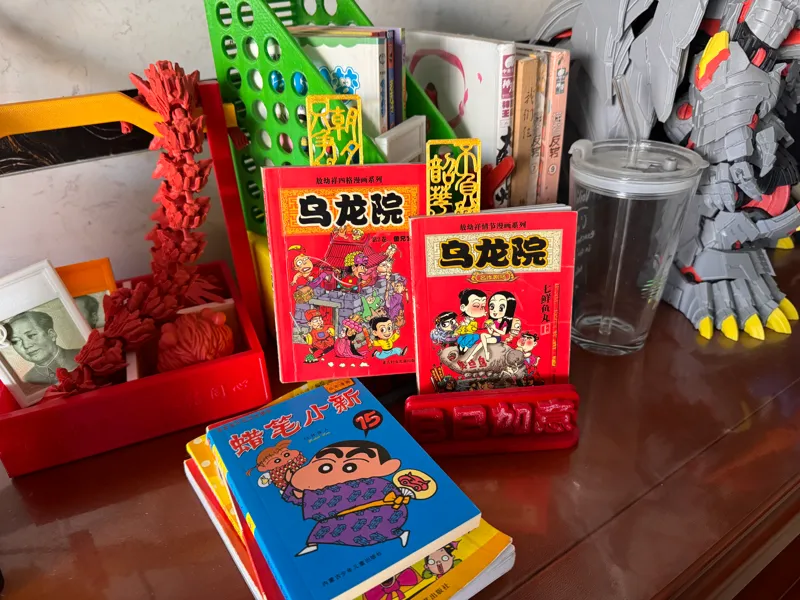 只争朝夕不负韶华书签