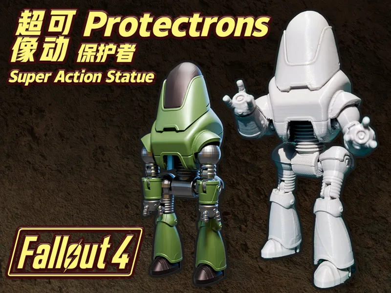 辐射4保护者Proectrons 超像可动 易拆装