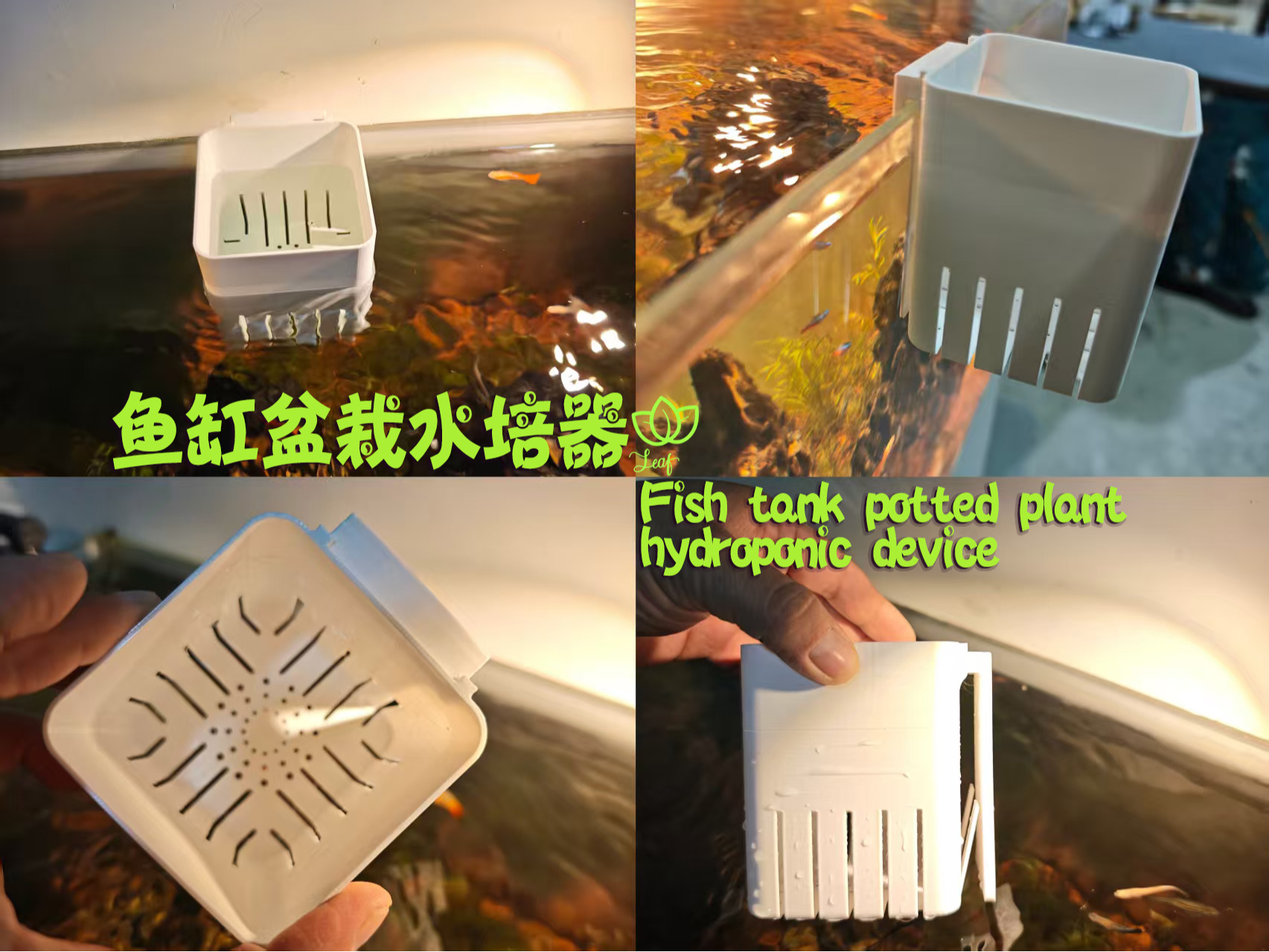 【自动卡紧】鱼缸盆栽水培器