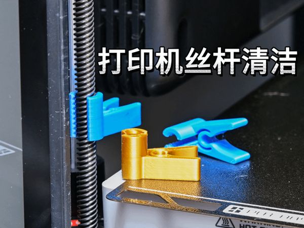 https://makerworld.bblmw.com/makerworld/model/DSM00000002034753/design/2025-11-24_ae58d403f469a8.gif