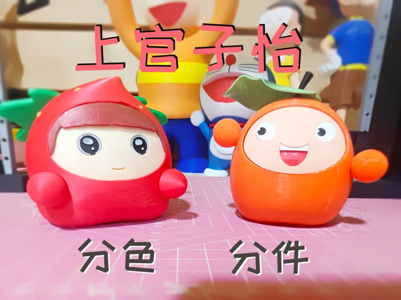果宝女特工*上官子怡*