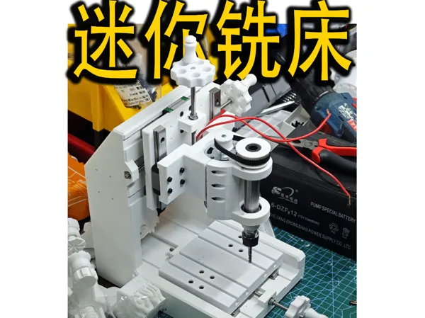 https://makerworld.bblmw.com/makerworld/model/DSM00000002040029/design/2025-11-25_410dd59e6cba7.jpg