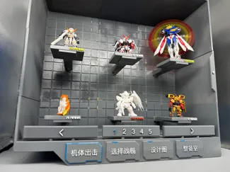 机体格纳库