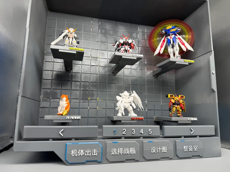 机体格纳库