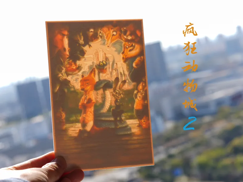疯狂动物城2全明星-透光浮雕