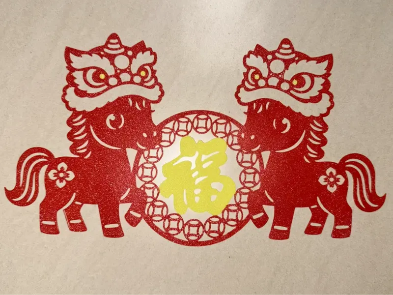 可爱双马送福来马年春节第五号