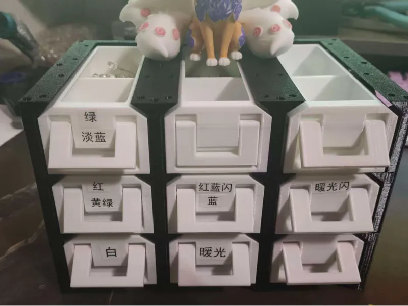 无限延展收纳盒