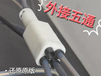 料管拓展口