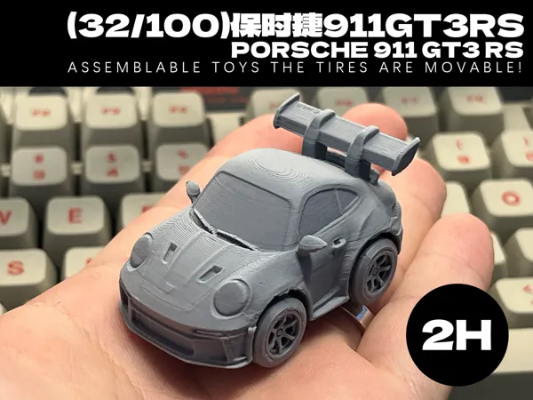 https://makerworld.bblmw.com/makerworld/model/DSM00000002047112/design/2025-11-27_4b4e0fcacba5b.jpg