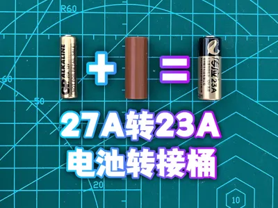 27A to 23A Battery Adapter Sleeve