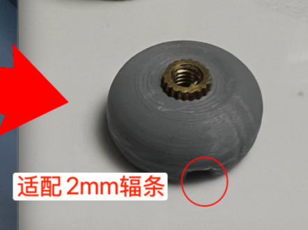 码表辐条磁铁感应母座(适配小牛速度踏频器)