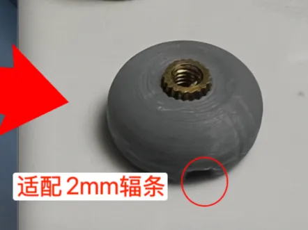 码表辐条磁铁感应母座(适配小牛速度踏频器)