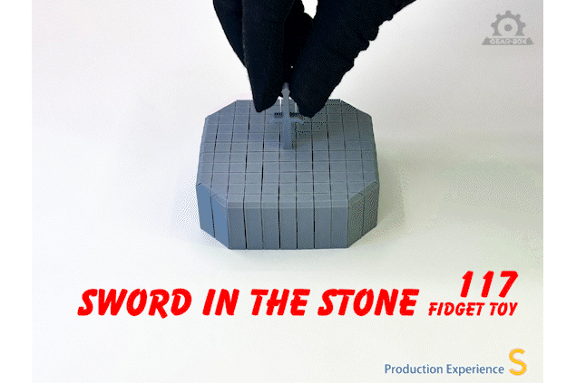 石中剑 解压玩具 S级 G-BOX