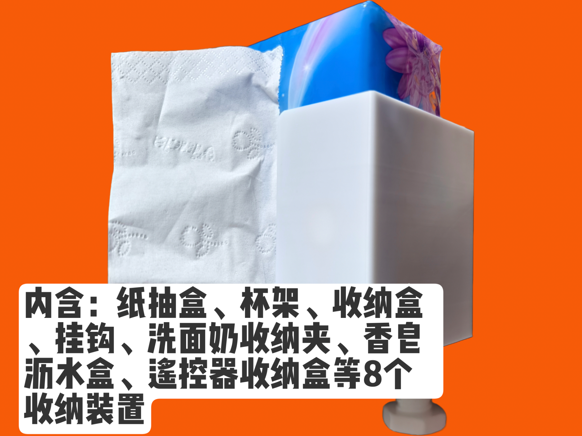 卡扣扩展模块合集