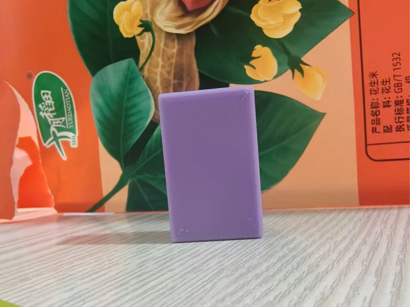 多米诺骨牌小方块