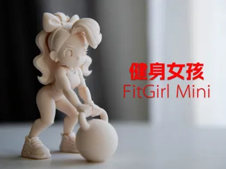健身女孩 · FitGirl Mini