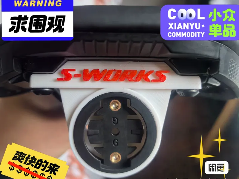 公路车闪电尾灯支架