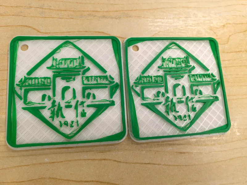 执信中学校友钥匙扣