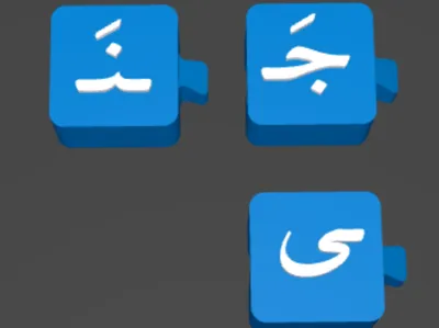 Arabic Alphabet Cubes Generator
