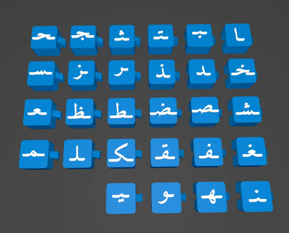 Arabic Alphabet Cubes Generator - Free 3D Print Model - MakerWorld