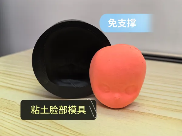 https://makerworld.bblmw.com/makerworld/model/DSM00000002058001/design/2025-11-30_7c520ba04103e.jpg