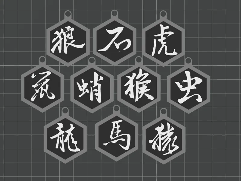 黑神话 变身 带钥匙圈