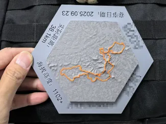 徒步轨迹三维模型
