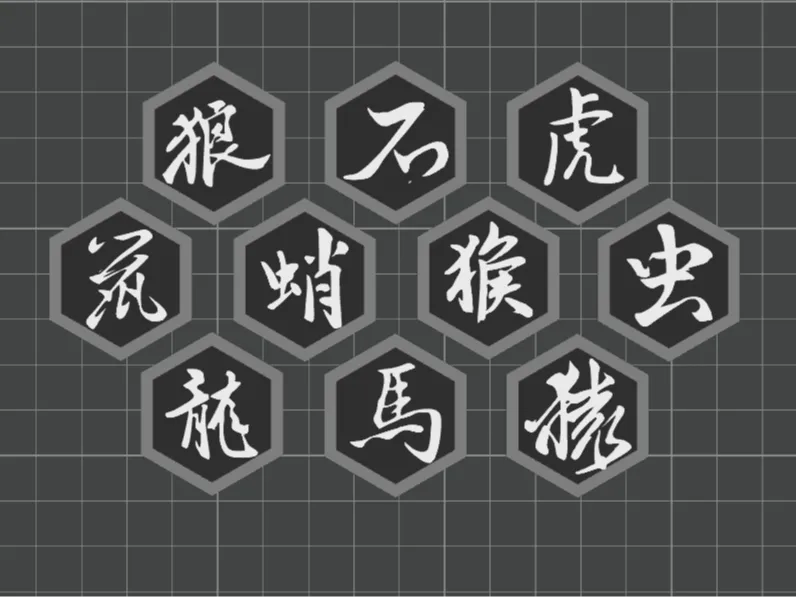 黑神话 化身 冰箱贴