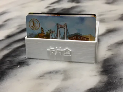 Card Storage Box