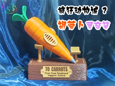 Zootopia 2 - Carrot Recorder mended version, Nick returned it to Judy. For the little one - your knowing fox friend~
