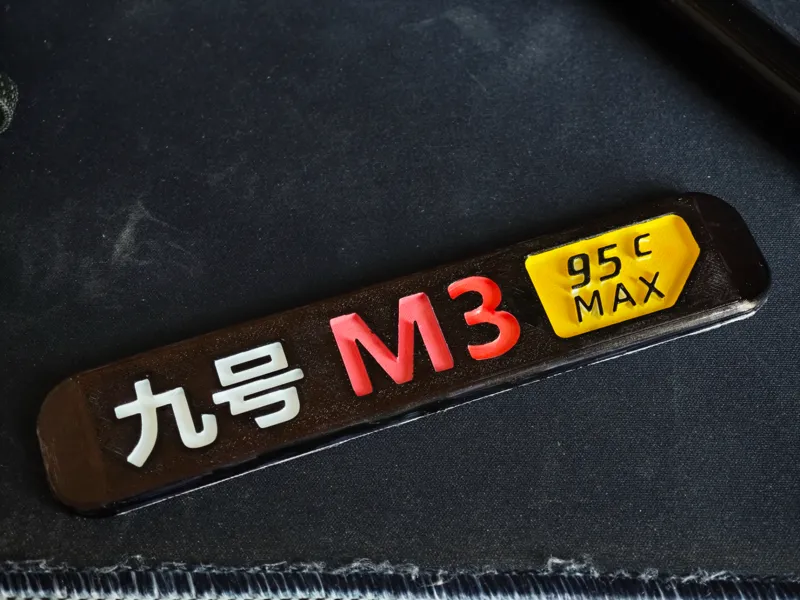 九号M395cMAX车标