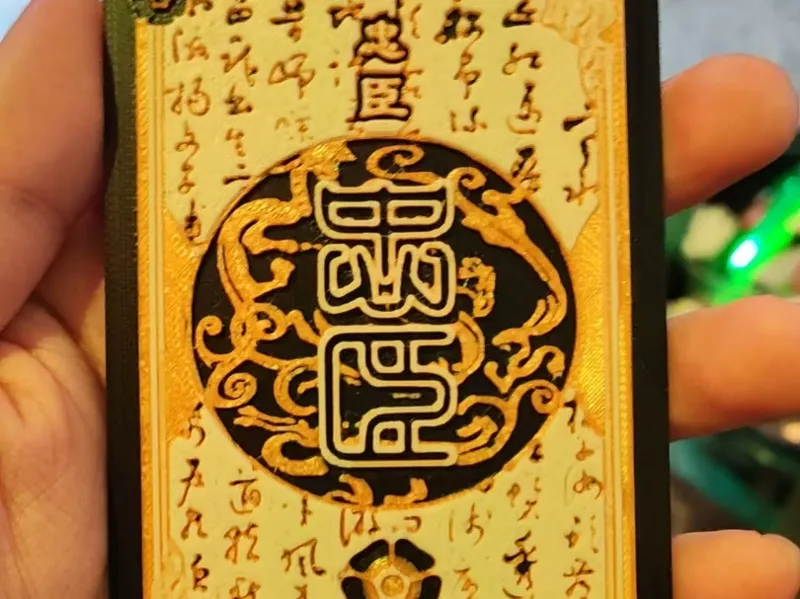 三国杀身份牌-忠臣