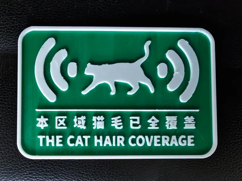 猫毛已覆盖