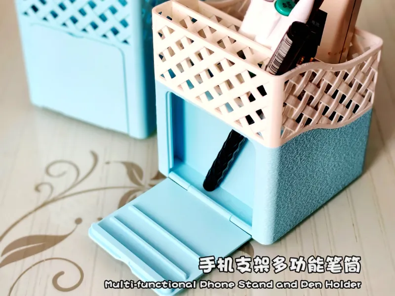 手机支架多功能笔筒