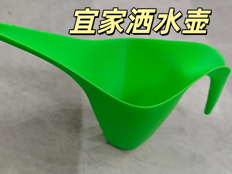 宜家洒水壶-小号