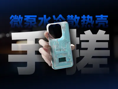 oppo find x9 pr liquid-cooled heat dissipation case