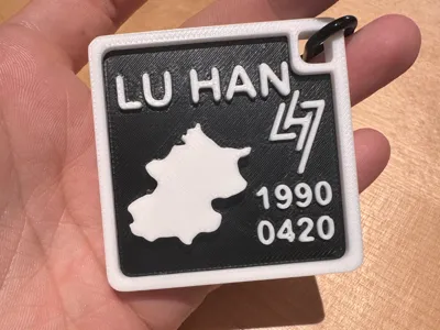 Lu Han (Beijing Map Version) ID Card Charm