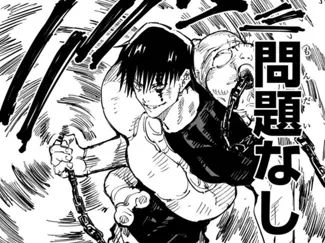 Toji Fushiguro
