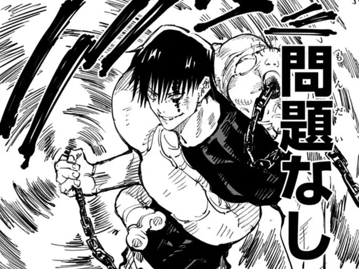 Toji Fushiguro
