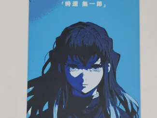 鬼灭之刃 霞柱 时透无一郎 多色版画
