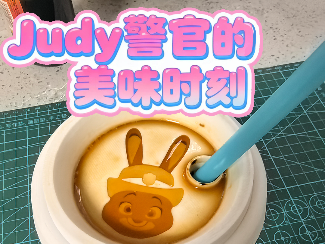 疯狂动物城之可乐杯/咖啡杯